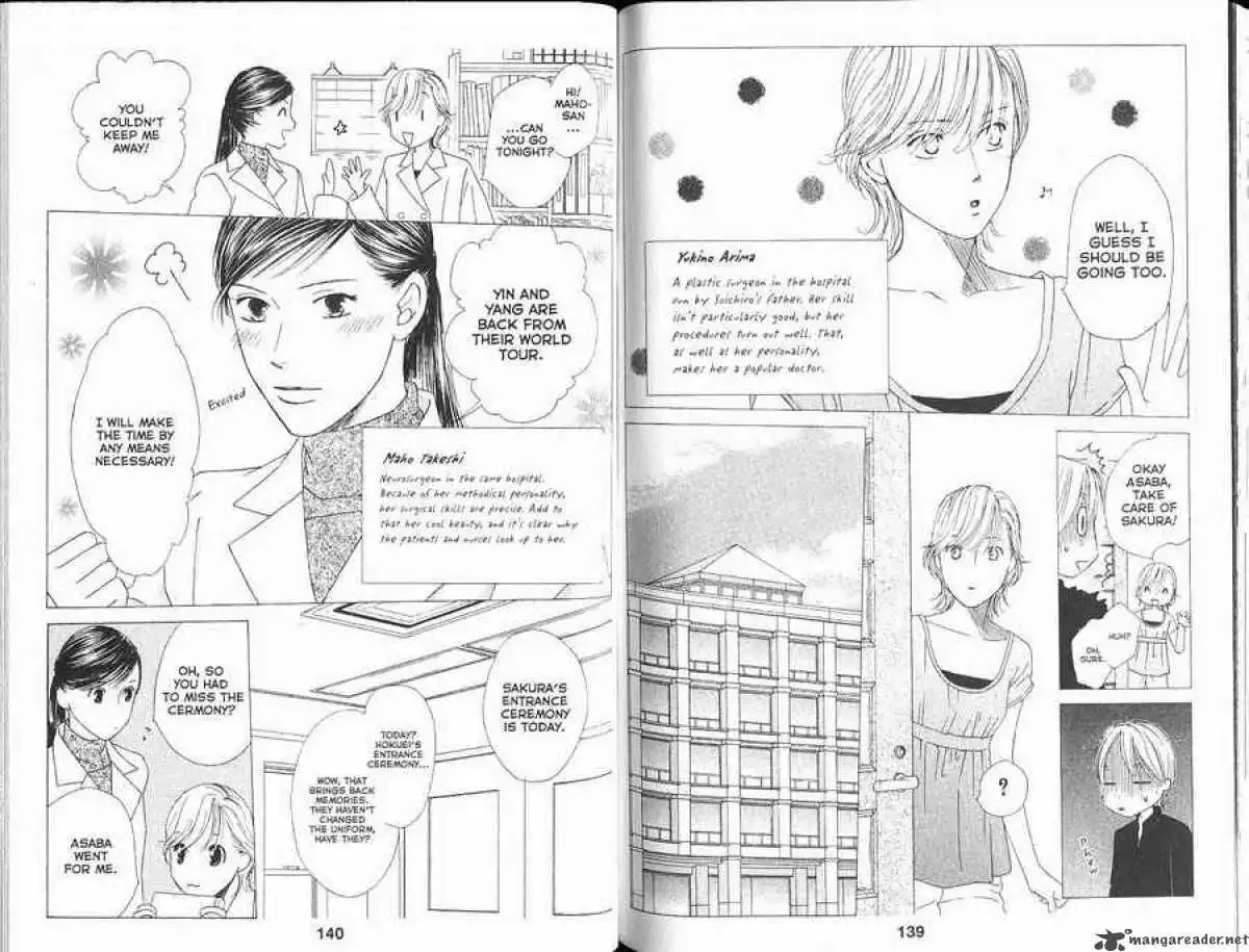 Kare Kano Chapter 102 20